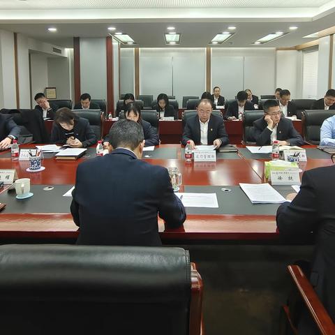 呼和浩特分行召开风险管理委员会2024年第1次会议