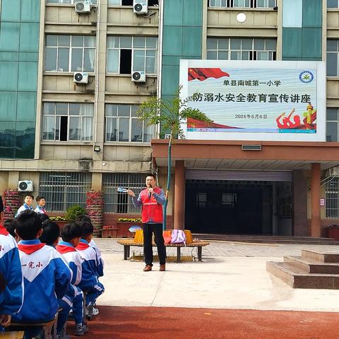 “珍爱生命，预防溺水”——单县南城第一小学防溺水安全教育宣传讲座