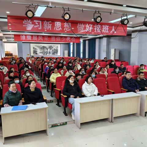 单县少年科学院示范校成立动员会——单县南城第一小学