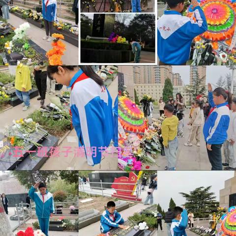 “春暖花开又清明，实践传承中华情”——单县南城第一小学五年级级部清明假期实践作业