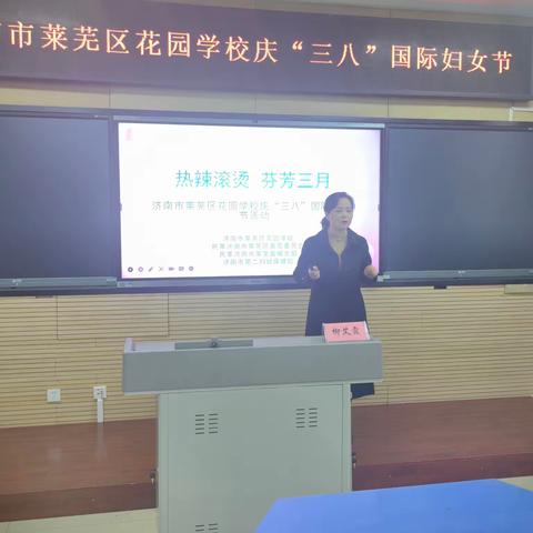 中医健康进校园-花园中学站