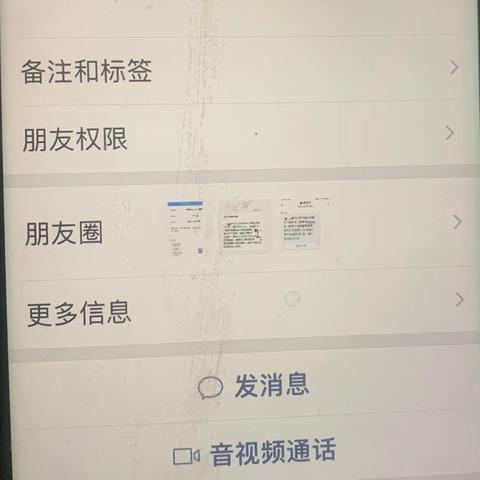 “中行员工”上门办卡，收取费用人间蒸发