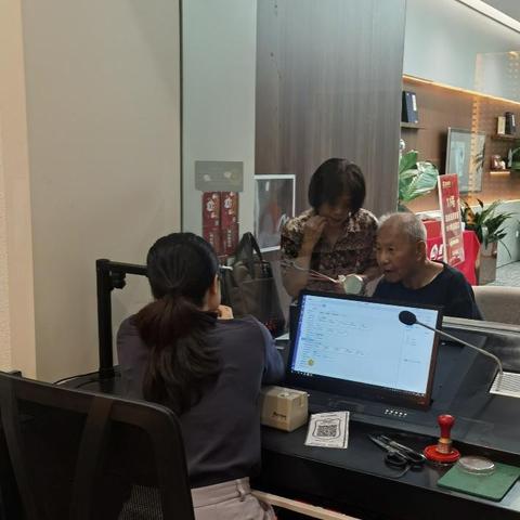 八旬夫妇换折取现，招行耐心守护 “养老钱”