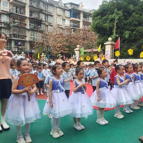 “爱在春日，与风同行”——宝圣湖幼儿园亲子运动会