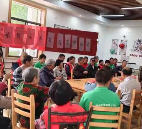 “浓情五月，感恩母亲”白石镇残疾人之家举办——母亲节活动