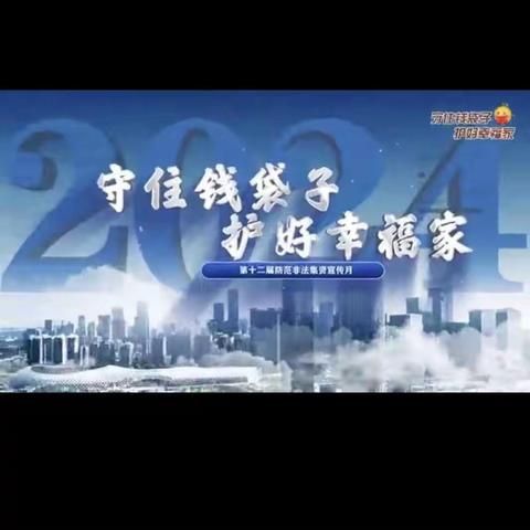 “守住钱袋子，护好幸福家”白石镇居家养老服务中心为老年人开展防诈骗宣传活动