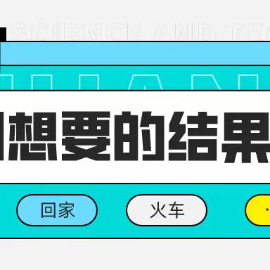 搜索引擎，能搜到想要的结果吗？