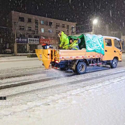 雪情就是命令，王哥庄街道立刻开展清雪保畅行动