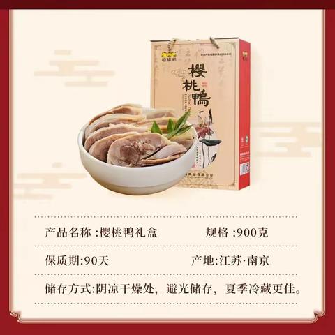 绿港食品 春节年货礼盒活动来了