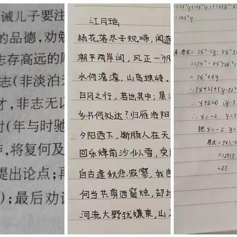 促“双减”，增体质——万全区第一初级中学课后服务特色课程