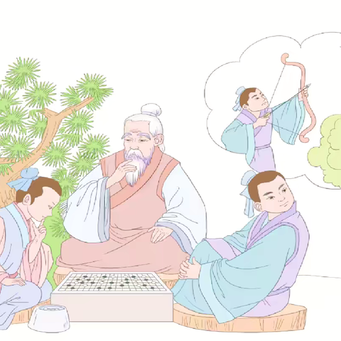 弈中求知，文言启智|－小学语文公开课
