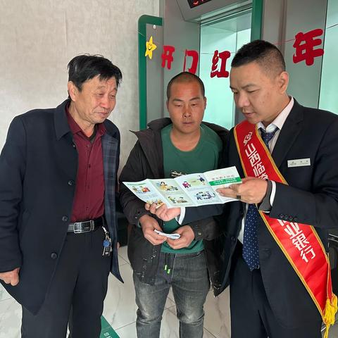 临猗农商行北辛支行反假宣传