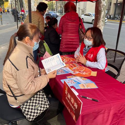 凝聚初心志愿，普及金融知识—新天地支行在行动