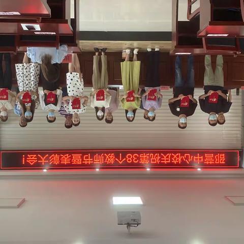 邵营中心校举行庆祝第38个教师节暨表彰大会