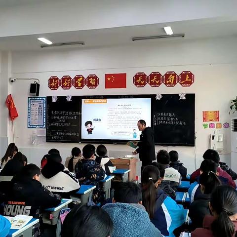 【育华园学校·高效课堂工程】——宁陵县育华园学校小学部综合组朱恩平老师公开课