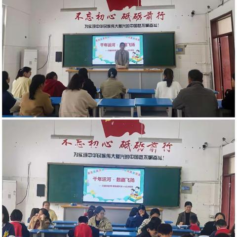 七级镇小学明德校区跃动数学音符——巧板拼世界·数独展风采·24点大闯关