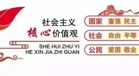 中秋佳节 安全先行 ——东山镇九年制学校2024年中秋节安全教育告家长书