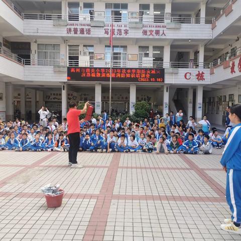 安全演练在于行，防患“未燃”记心间 	——高州市南关小学2023年秋季学期防灾减灾应急疏散演练暨消防知识培训会
