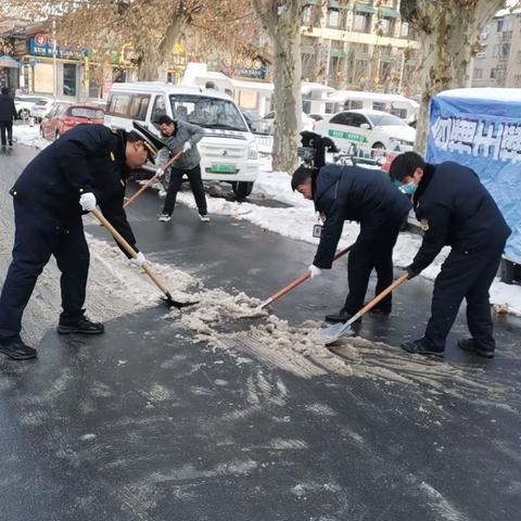 以“动”治“冻”，积极应对雨雪低温天气