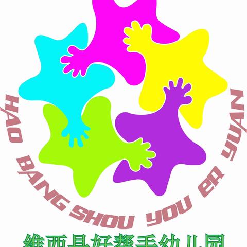 "科学幼小衔接，开启智慧之门"