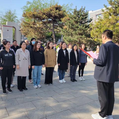 瞻仰革命先烈，学习红色榜样——邯郸市复兴区第二中学党支部开展祭扫英烈主题活动