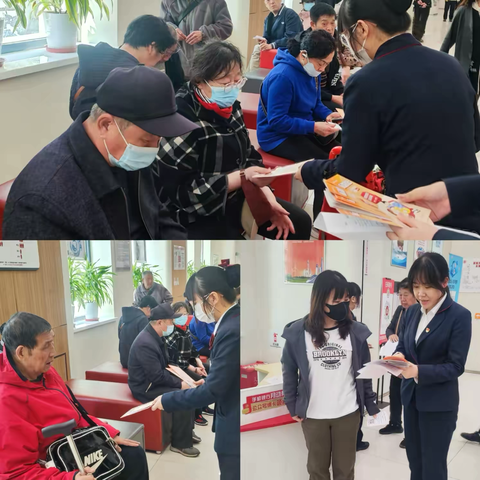 皇姑支行深入开展《反洗钱法》宣传活动筑牢金融安全防线