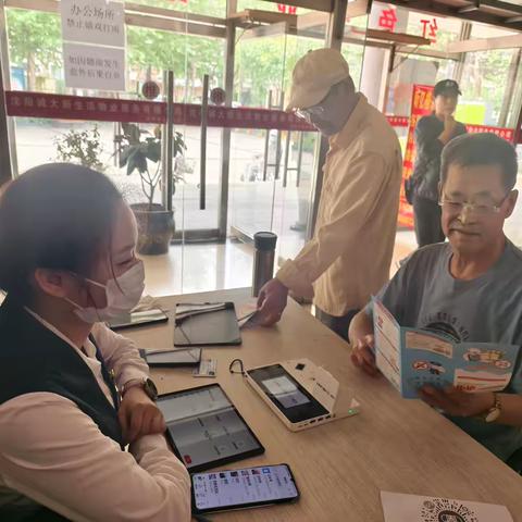 沈阳皇姑昆山西路支行开展 ‍“防范非法金融活动共同守护资金安全” ‍进社区宣传活动