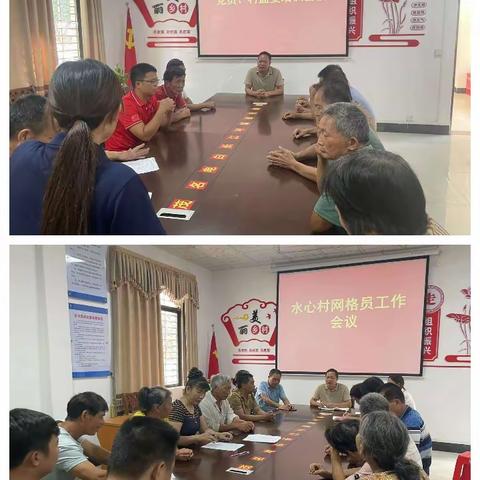 凝聚力量 绽放风采