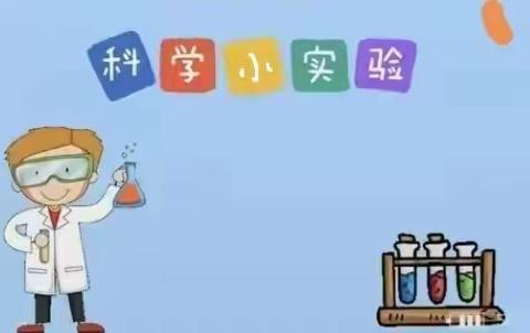 油纸滴水实验作业