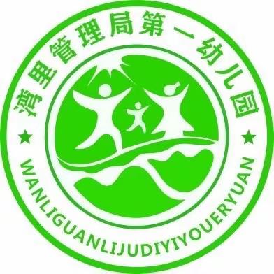 【教师培训】湾里一幼开展LED电子显示屏与会议系统设备的培训