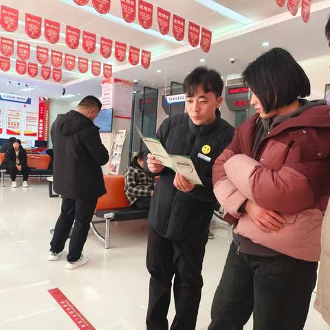 双节期间反假币宣传