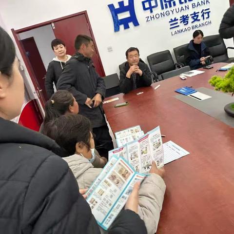 中原银行兰考支行敬老月活动纪实