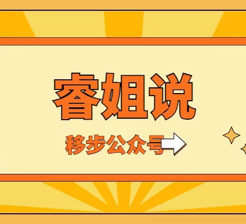 网贷申请停息延期还款政策