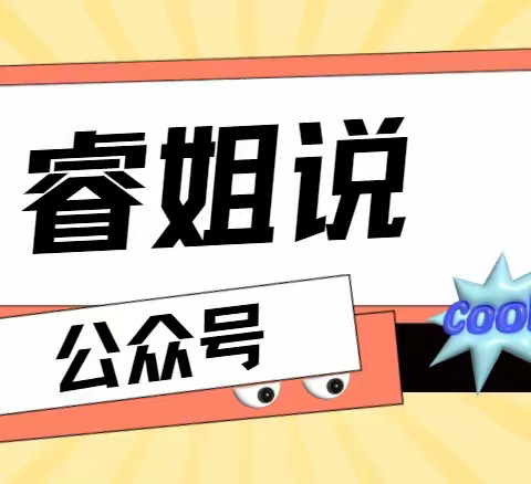 网贷逾期还不上，协商方法技巧总结