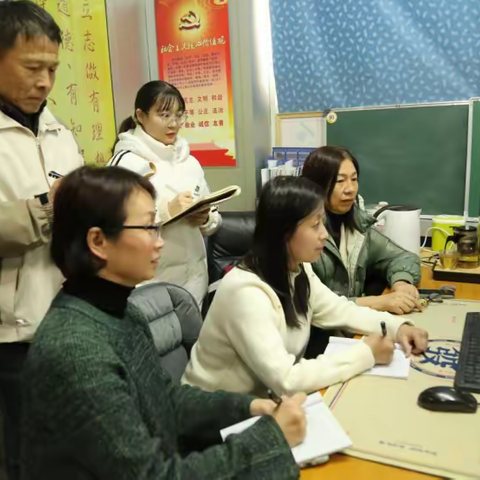 梅香浮动冬意浓 学思践悟助提升——金水区丰产路小学参加金水区道德与法治学科基本功交流展示及素养导向下的教学形式变革研讨活动