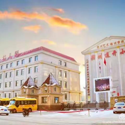 博揽精英，鸿程似锦                           ——连开小学教师招聘