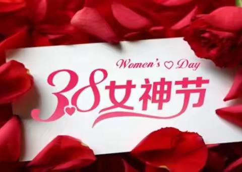 365生鲜超市女神节活动