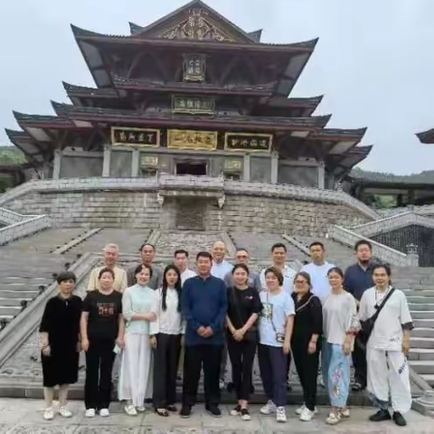 上古天翳能量 祝 由 医学技术