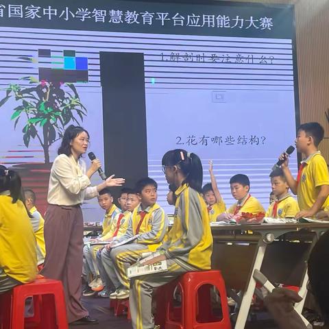 借力智慧中小学，解锁科学新视界——-海口市琼山区椰博小学教育集团总校卓恩虹名师工作室纪实