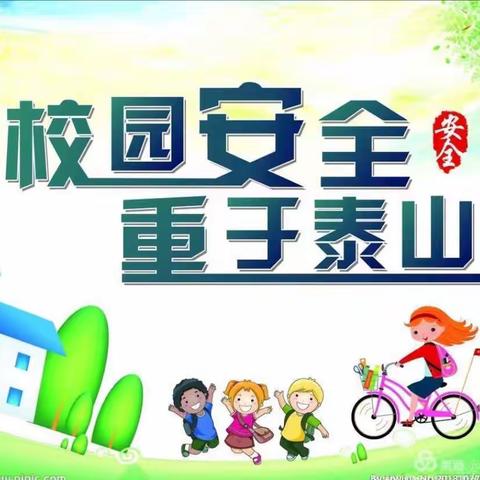 做好隐患排查工作，确保校园和谐稳定——军师庄小学开展校园安全以及管制刀具排查