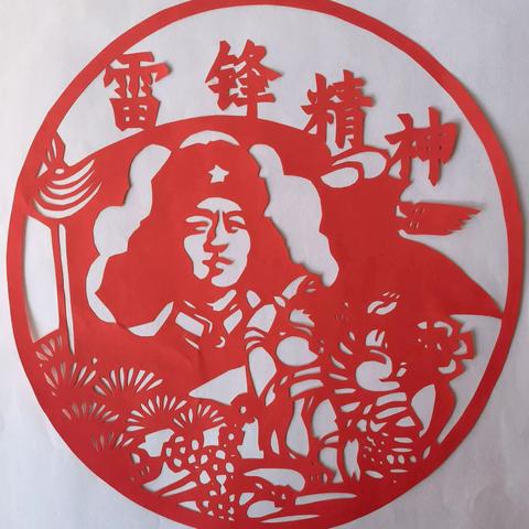 雷锋精神植心田 时代薪火永相传