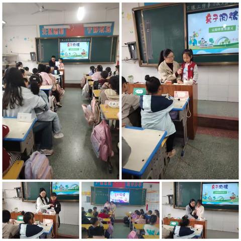 社旗县第一完全学校一年级“豫读愈悦——书香润心” 亲子共读”活动