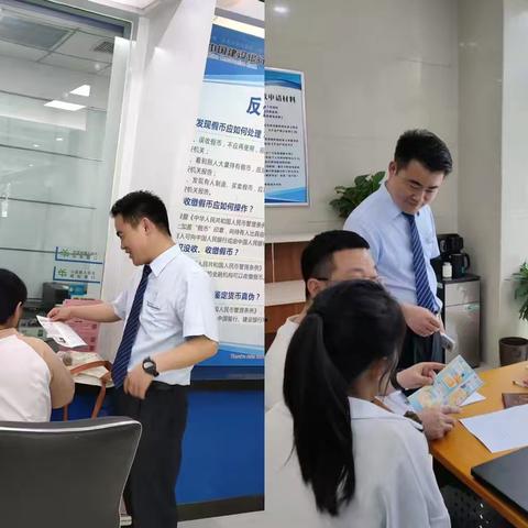 建行智慧大道支行开展反电信诈骗宣传活动
