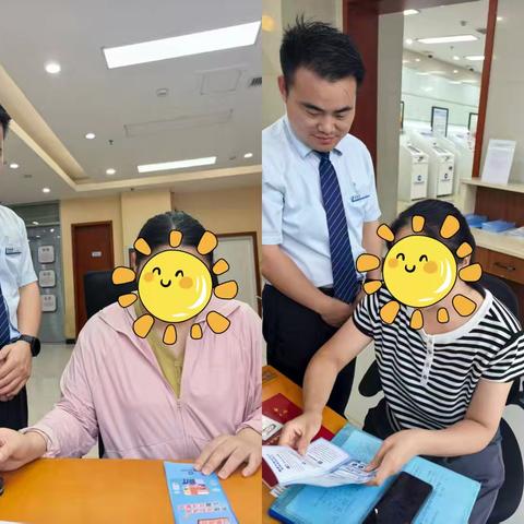 建行智慧大道支行开展日常反诈宣传活动