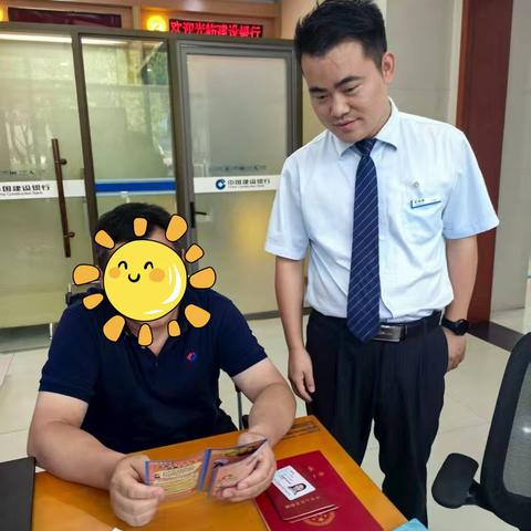 建行智慧大道支行开展日常反假货币宣传活动