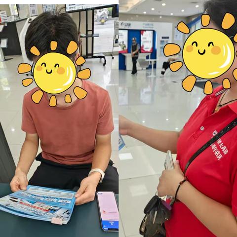 建行智慧大道支行开展日常反洗钱宣传活动