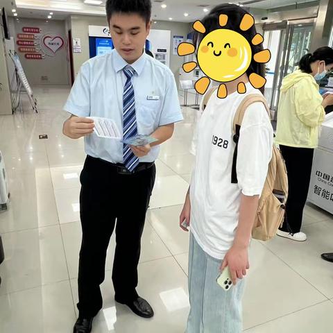 筑牢反假防线，守护群钱袋子—建行智慧大道支行积极开展反假宣传活动