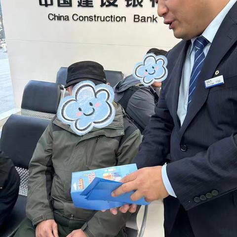 筑牢养老“钱袋子” 温情守护“夕阳红”——建行智慧大道支行开展“敬老月”金融宣教活动