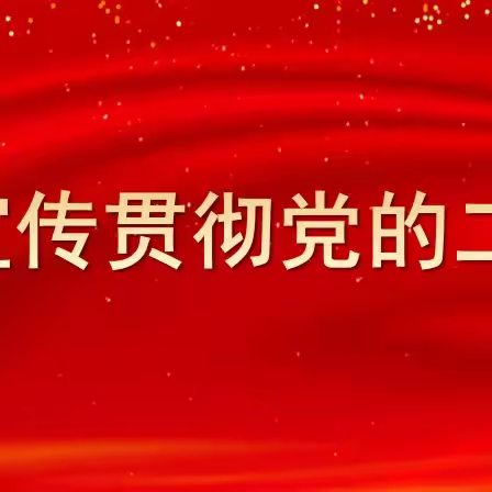 【主题党日】“党员双报道”——西门社区卫生服务中心党支部为辖区老年人开展春节健康我先行入户体检活动