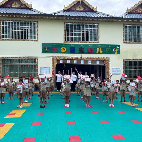 景洪市勐罕镇九乡星光🌟幼儿园2024年春季招生开始啦！